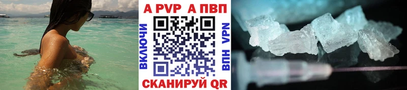 Alpha-PVP СК Верхоянск