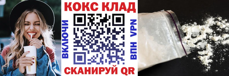 COCAIN VHQ  МЕГА сайт  Верхоянск 