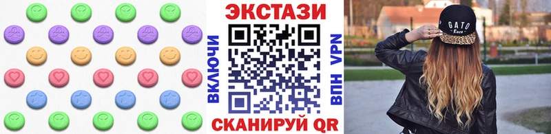 хочу наркоту  Верхоянск  Ecstasy круглые 