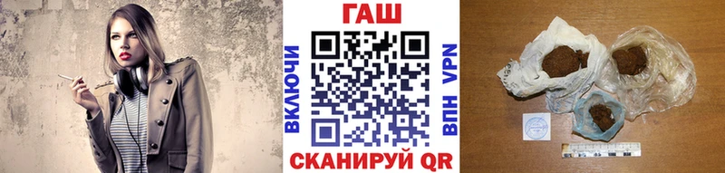 ГАШИШ хэш  сколько стоит  Верхоянск 