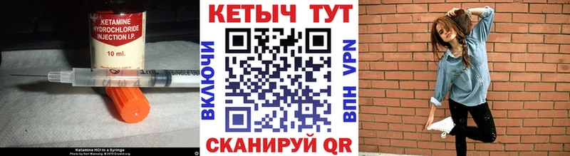 Кетамин ketamine Верхоянск