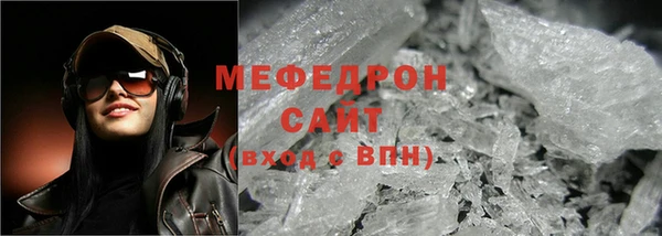 бутират Богородицк