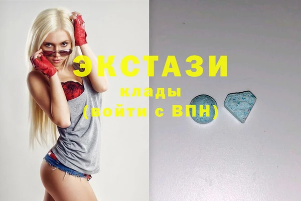 COCAINE Мегион