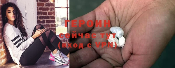 гидропоника Богородск