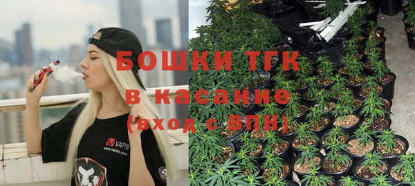 бутират Богородицк