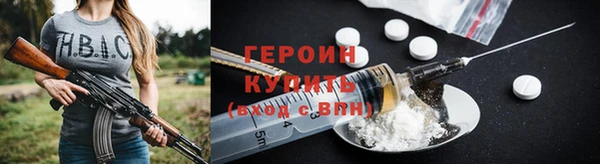 синтетический гашиш Великий Новгород