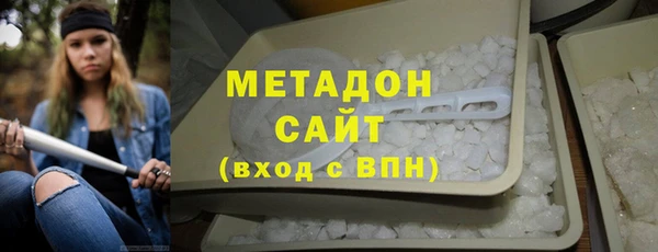 мефедрон VHQ Вяземский