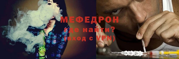 бутират Богородицк