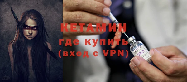 меф VHQ Богданович