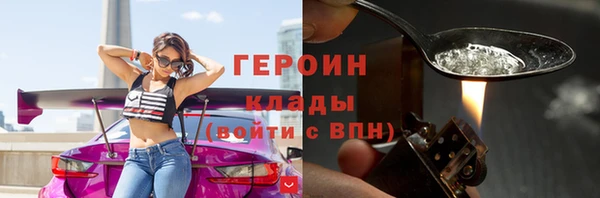 бутират Богородицк