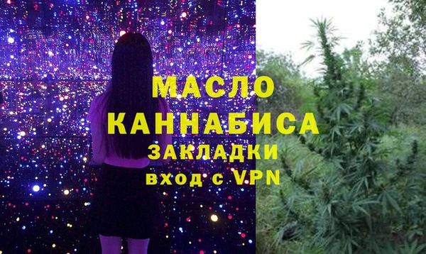 гидропоника Богородск