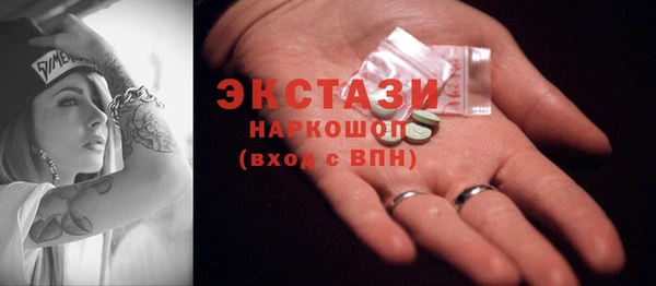 ECSTASY Орск
