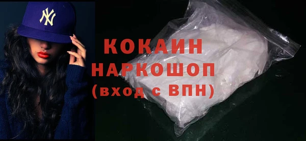 бутират Богородицк