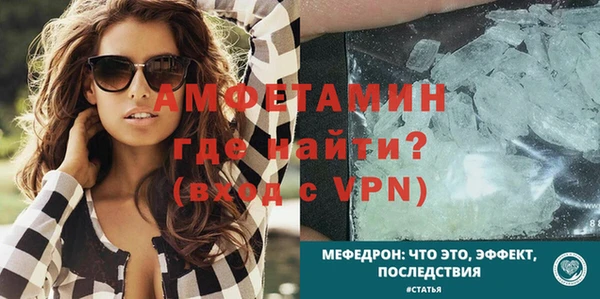 меф VHQ Богданович
