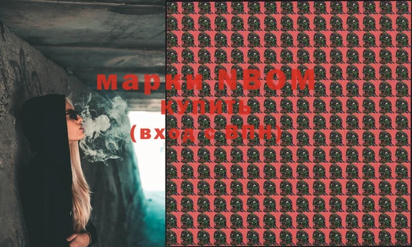 ALPHA PVP Медвежьегорск