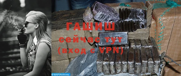 стаф Болохово