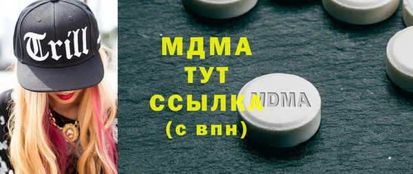 бутират Богородицк