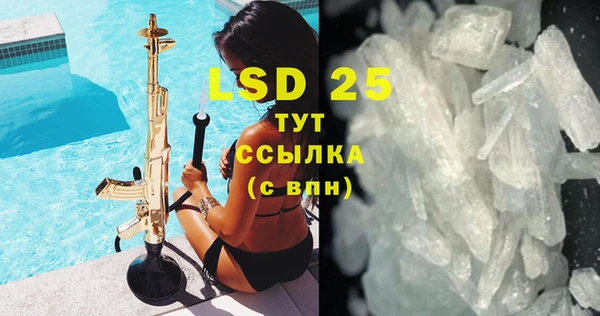 бутират Богородицк