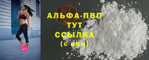 бутират Богородицк