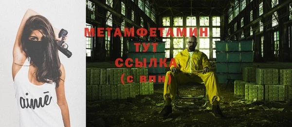 меф VHQ Богданович