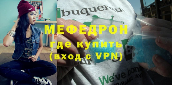 ALPHA PVP Медвежьегорск