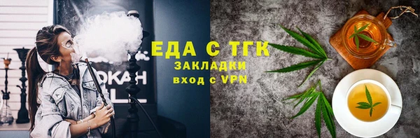 бутират Богородицк