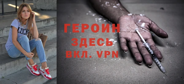 экстази Братск