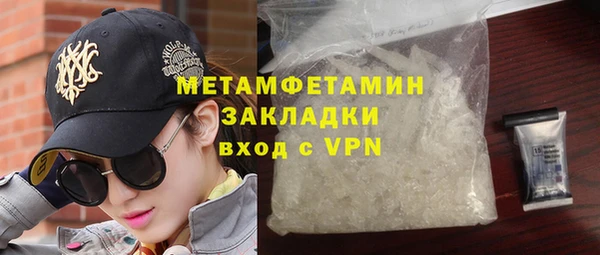 бутират Богородицк