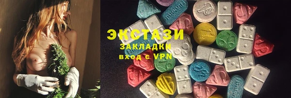 COCAINE Мегион
