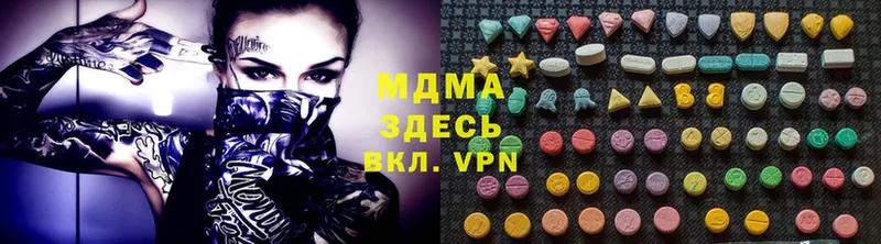 MDMA молли  shop состав  Верхоянск 