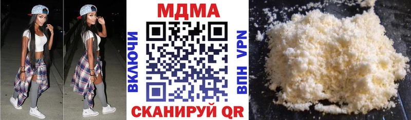 MDMA молли  Верхоянск 