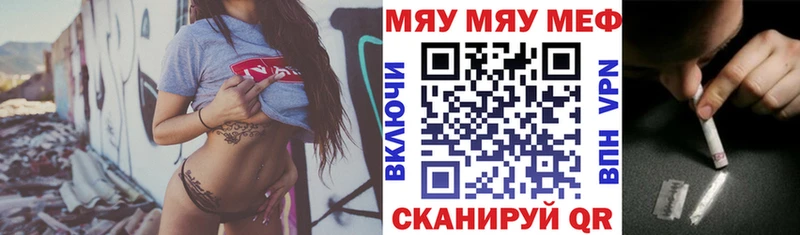 Меф кристаллы  Верхоянск 
