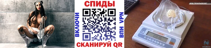 Метамфетамин винт  Верхоянск 