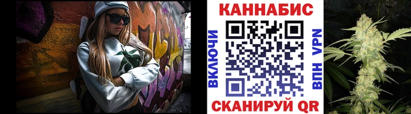 Канабис LSD WEED Верхоянск