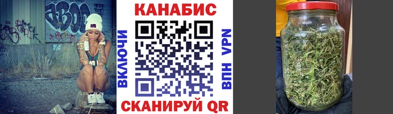 МАРИХУАНА конопля Верхоянск